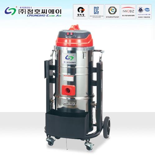 Industrial Vacuum Cleaner